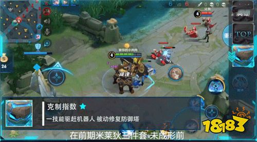 米莱狄疯狂推塔很棘手？这些英雄克制她！