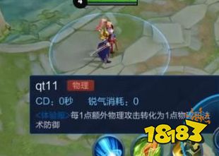 新英雄大爆料 少司命|蒙犽|舜等八名英雄技能曝光