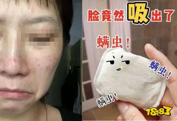 洗脸10次不如用它一次？亲眼看脏东西往外排，毛孔没垃圾，年轻又显白