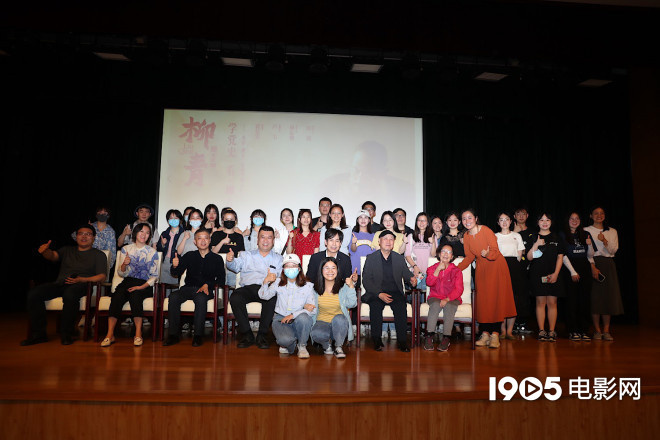 电影《柳青》走进人民大学 成泰燊重看角色落泪