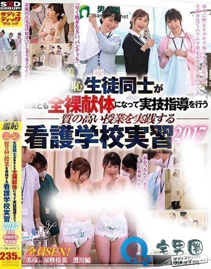 Mirei( 美玲)最新视频作品番号封面大全