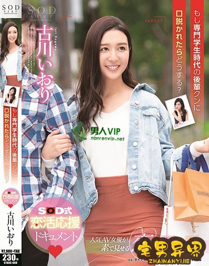 古川伊织(古川いおり)电影视频作品番号封面合集大全