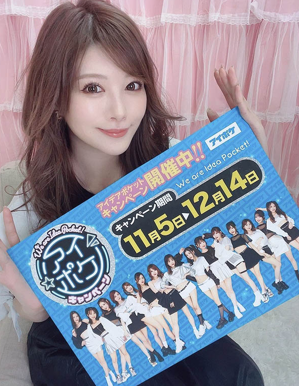 桃乃木香奈IPX-778：桃乃木かな在直播节目中洪水泛滥成灾！