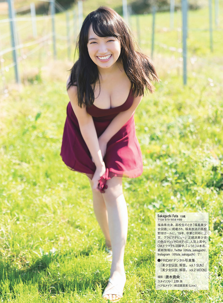 一甩稚嫩！福岛美少女《坂口风诗》女孩正式蜕变成熟性感美人！