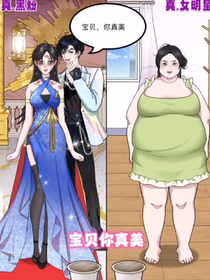 《我是显眼包》明星与黑粉通关攻略