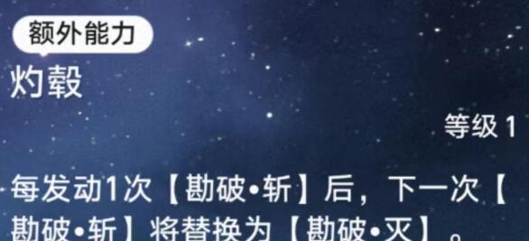 《崩坏：星穹铁道》云璃技能强度分析