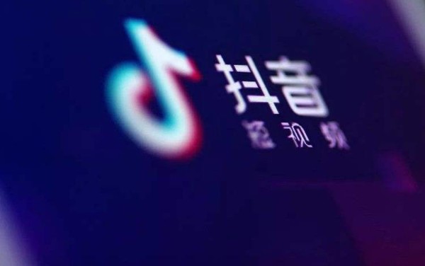 抖音上线评论点踩功能 终于不用面对那些奇葩言论了？