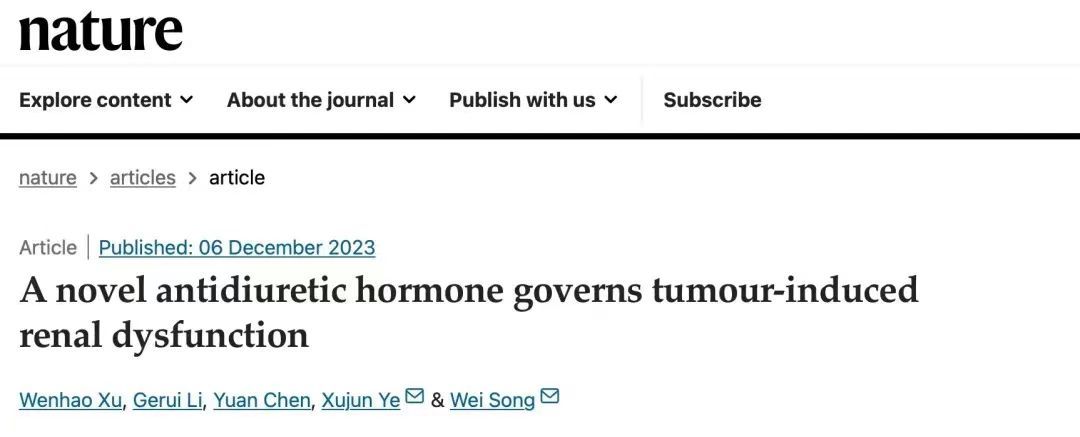 武汉大学宋威和叶旭军团队Nature发文揭示肿瘤与肾脏互作的新机制