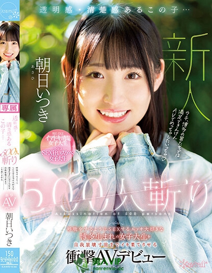 CAWD-536_透明感・清楚感あるこの子…500