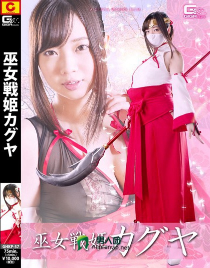 GHKP-57_齐藤美优ed2k磁力链接bt种子torrent迅雷下载
