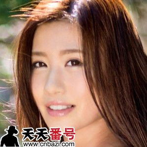 大日向遥（おおひなはるか）作品番号种子及个人资料在线播放观看