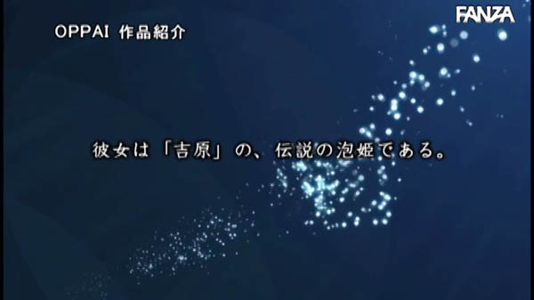 吉根ゆりあ(吉根柚莉爱)作品PPPD-764介绍及封面预览