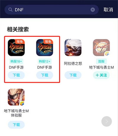 DNF手游韩服怎么设置中文？DNF韩服安卓/ios中文设置教程