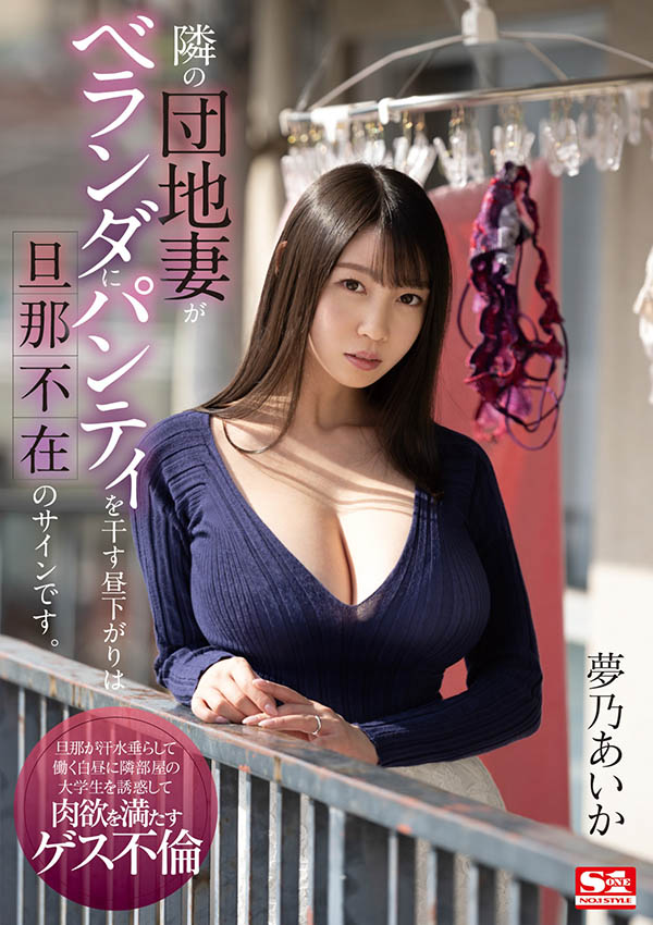 本田もも(本田桃，Honda-Momo)作品DLDSS-108介绍及封面预览