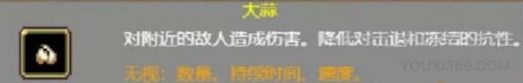 吸血鬼幸存者帕斯奎丽娜开局怎么玩？帕斯奎丽娜开局玩法攻略