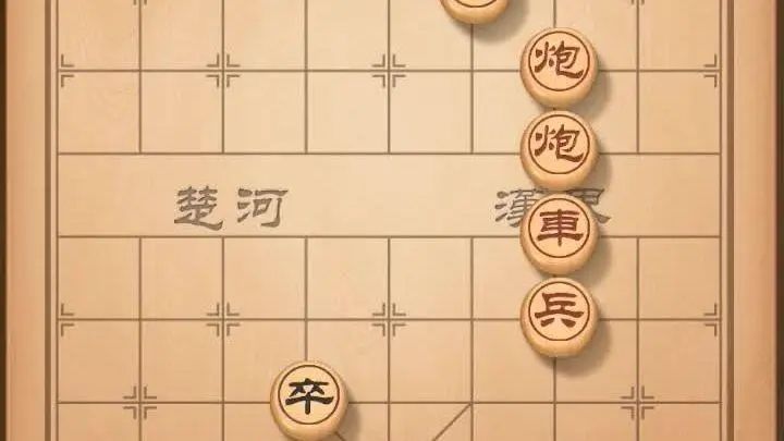 天天象棋5月9日残局挑战280关怎么过？天天象棋残局挑战280关通关步骤