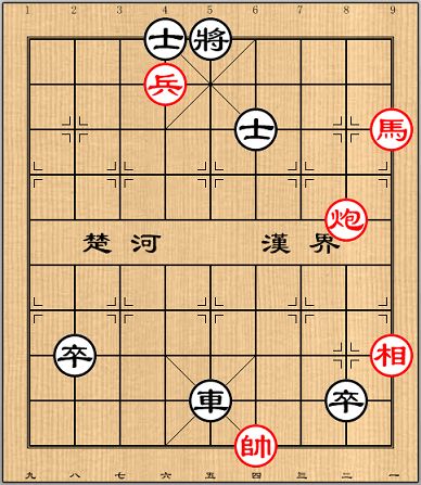 天天象棋5月9日残局挑战280关怎么过？天天象棋残局挑战280关通关步骤