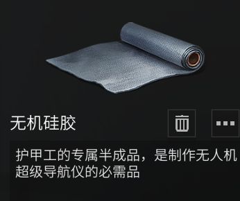 明日之后护甲工怎么加点？明日之后护甲工加点攻略技巧