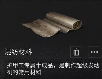 明日之后护甲工怎么加点？明日之后护甲工加点攻略技巧