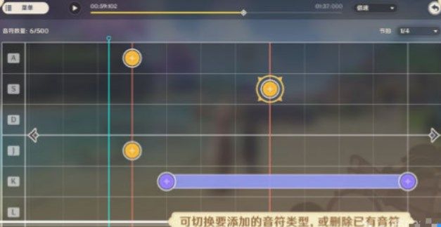 原神盛世豪鼓大祭典编辑曲谱怎么玩？原神盛世豪鼓大祭典编辑曲谱攻略