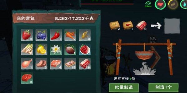 创造与魔法红马饲料配方是什么？创造与魔法红马饲料制作方法