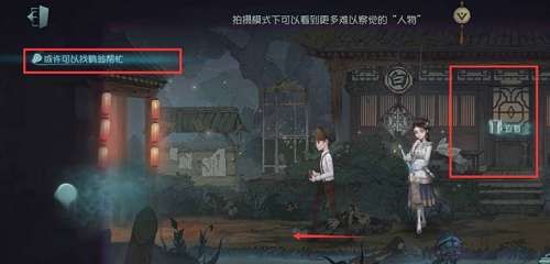 第五人格暑月雾山行结局有哪些？第五人格暑月雾山行结局达成攻略