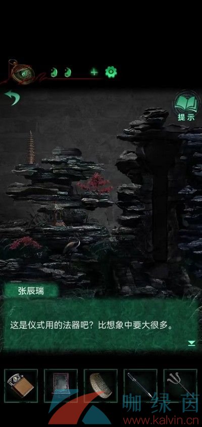 《纸嫁衣4红丝缠》第三章通过攻略 纸嫁衣4第3章完整攻略图解