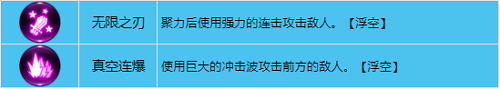 龙之谷世界战士的技能怎么加点？龙之谷世界战士技能加点攻略