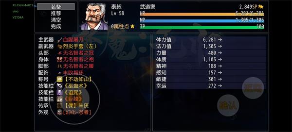 梦魇无归第五幕怎么通关？梦魇无归第五幕通关推荐