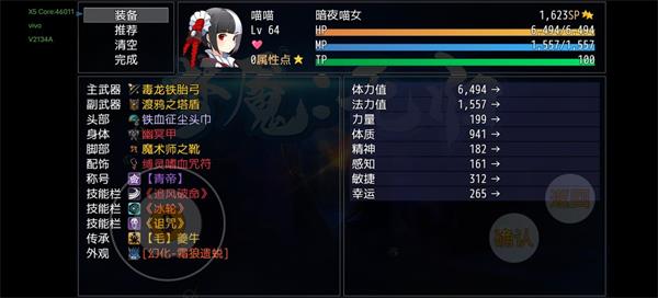 梦魇无归第五幕怎么通关？梦魇无归第五幕通关推荐