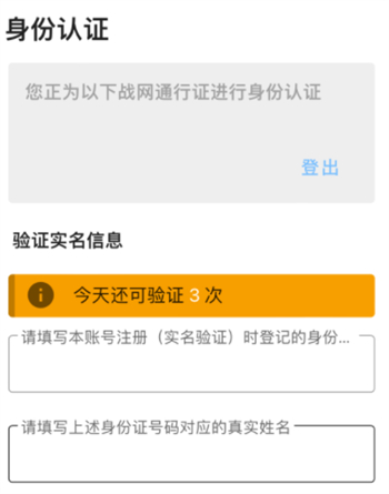 暗黑破坏神3退款通道入口 暗黑破坏神3退款通道位置截止时间