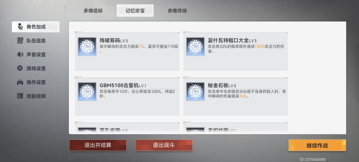 深空之眼新多维怎么玩？深空之眼新多维完整攻略