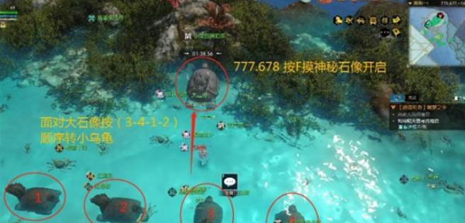 逆水寒手游南海探秘怎么过？逆水寒手游南海探秘攻略