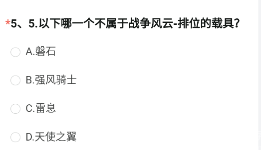 2023年8月CF手游体验服申请资格答案大全 谜城藏宝阁2023年首发皮肤是哪个?