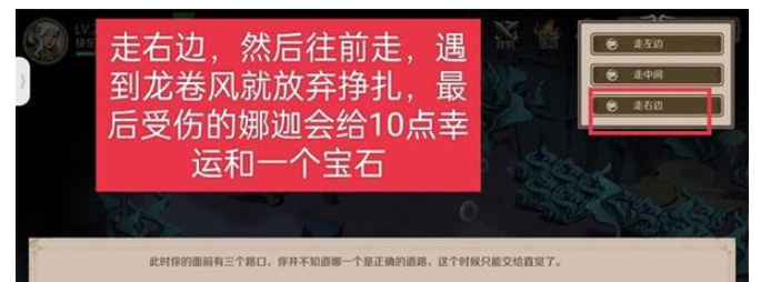 时间之钥港口海底海沟任务怎么做？港口海底海沟任务完成攻略