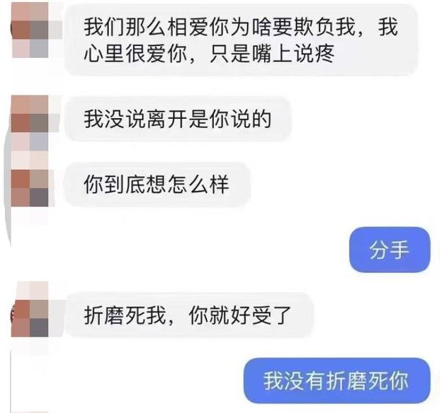 莱州沙河事件幼师视频是怎么回事