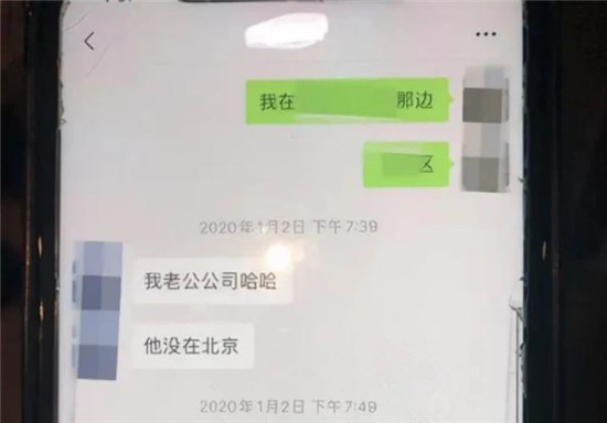 网红周小磕老公出轨约400名女子 现已离婚