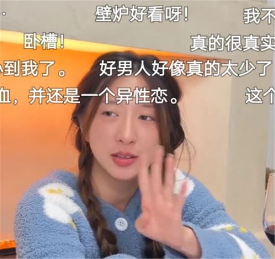 网红周小磕老公出轨约400名女子 现已离婚