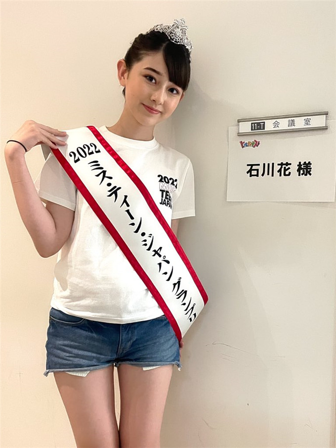 石川花真美少女 神似桥本环奈