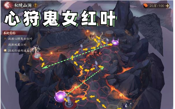 阴阳师秘境山洞怎么过 阴阳师秘境山洞过关攻略