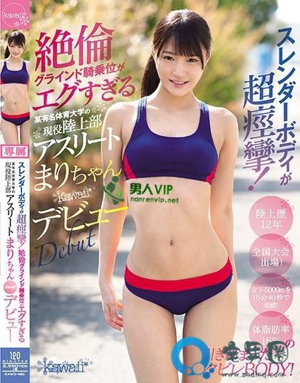 加贺美真里(加贺美まり)全部电影作品番号封面列表大全