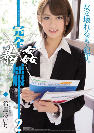 制服美少女4本番！希岛爱理禁不住老师、同学、学长、哥哥的诱惑开始宽衣解带！