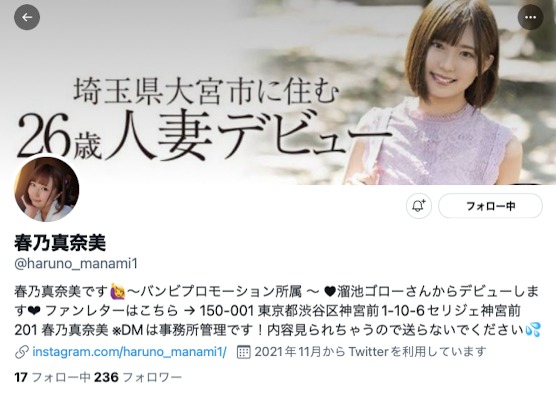 老公被调职去外地工作！春乃真奈美受不了了找人把自己干到外翻！