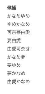 IG账号改名字⋯由爱可奈即将复活？