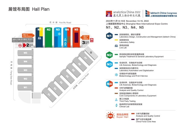 analytica China 2022布局图公布：5大亮点，焕新升级