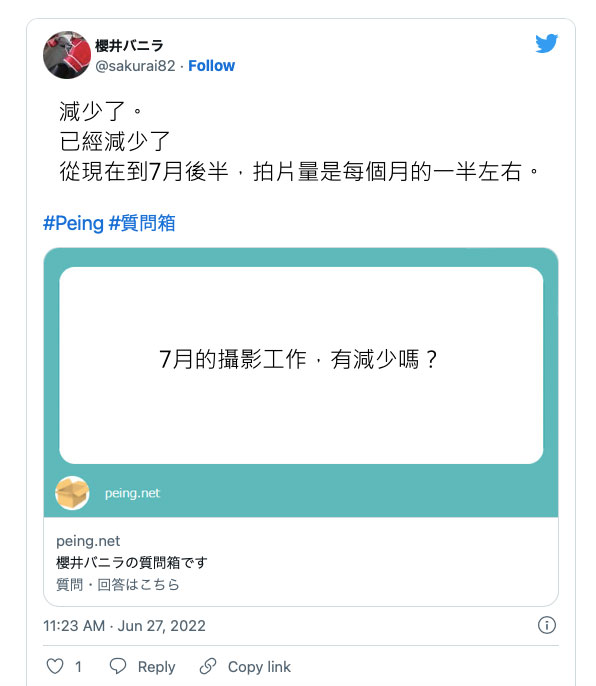 女优得新冠也得硬撑？吉村卓为签约奔走⋯AV新法超荒唐！