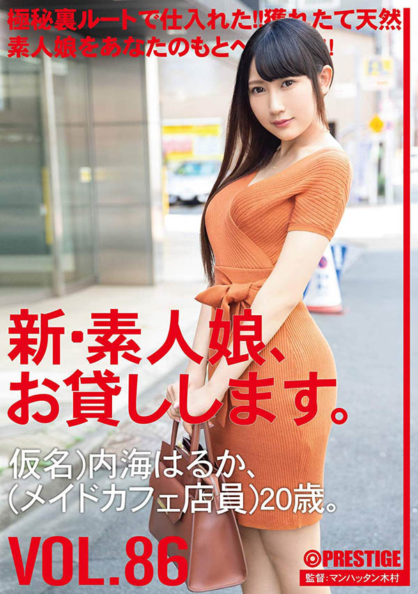 解密！那位被无码卖家出鲍的令和最强BODY神乳写真偶像是？