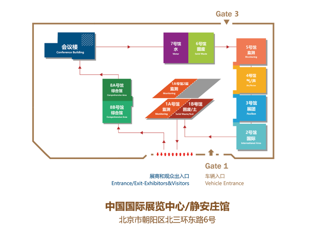 为“双碳”贡献智慧，第二十届中国国际环保展览会在北京等你来