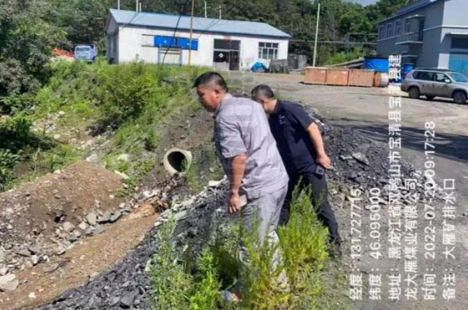 有口皆查 分类整治 双鸭山市入河排污口排查整治工作取得阶段性进展