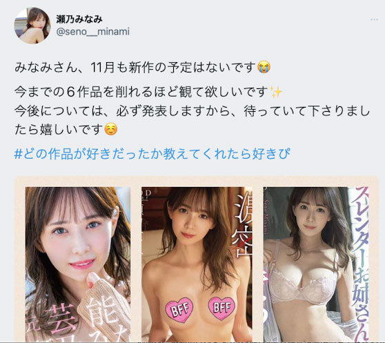 不只有天然钓钟型H杯美乳！月乃ひな(月乃雏)的屁屁也让结城结弦爆射中出！